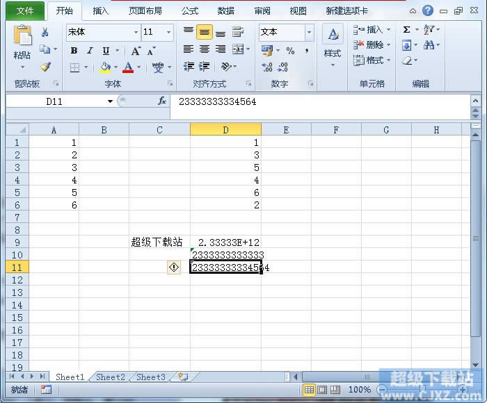 Excel2010@ʾC̖