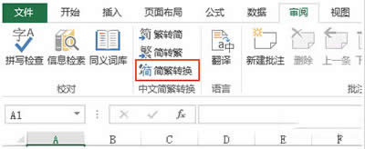 Excel2010؛ŷ̖Ӵ