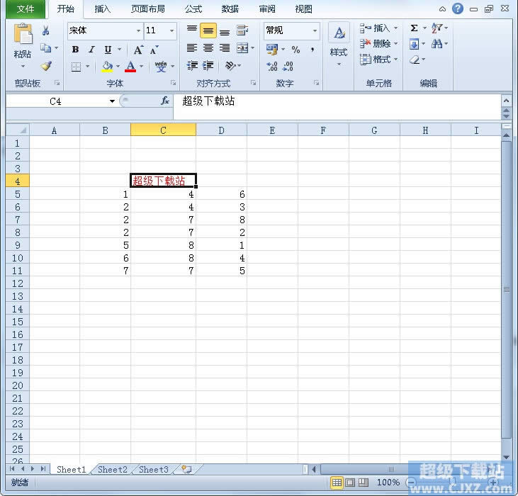 Excel2010 