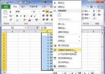 Excel2010аٷֱȔָʽôO  