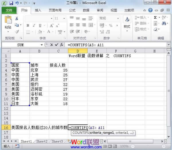 Excel2010v--COUNTIFS