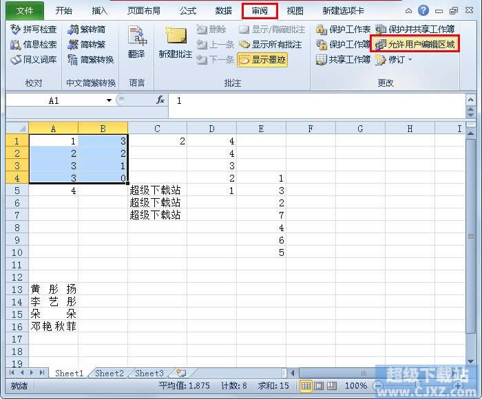 Excel2010OS݋^ 