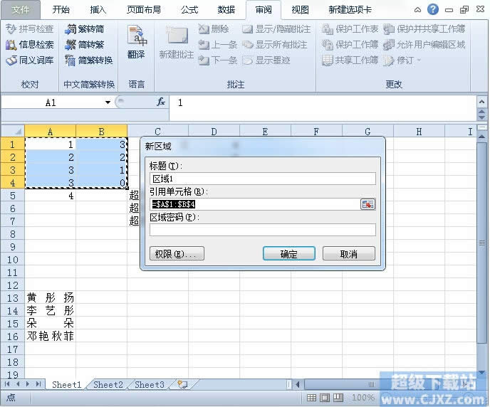 Excel2010OS݋^