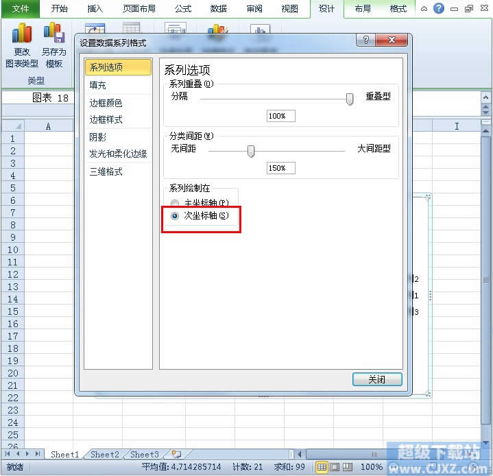 Excel2010LpvS