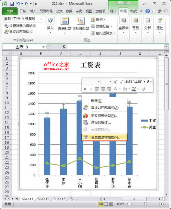 Excel2010`Ǻɫθʽ  