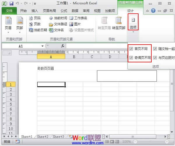 Excel 2010^ӡͬһ