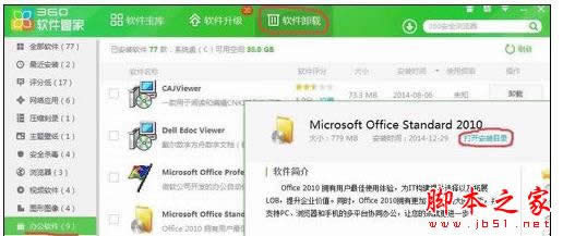 Excel2010ļP(gun)(lin)ޏ(f)Ĳ