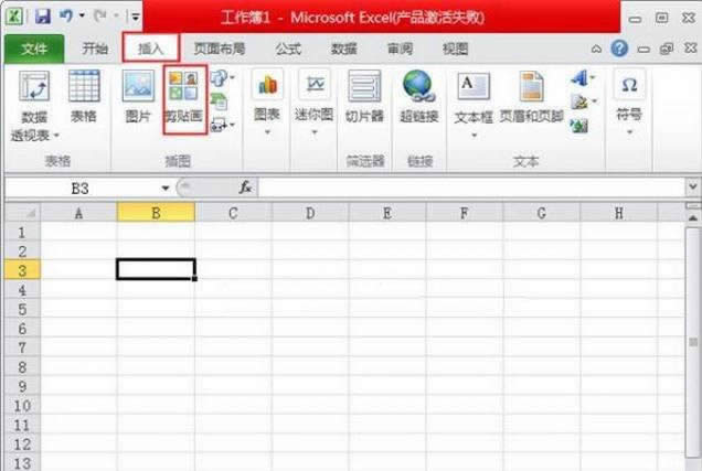 excel2010ôN 