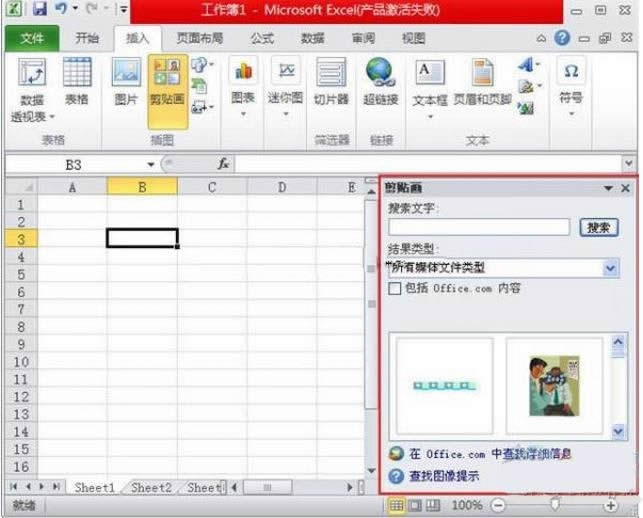 excel2010βN
