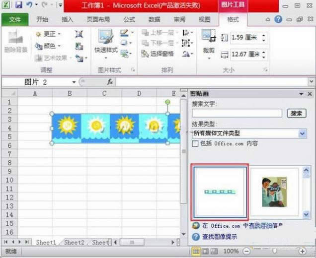 excel2010ôN̳