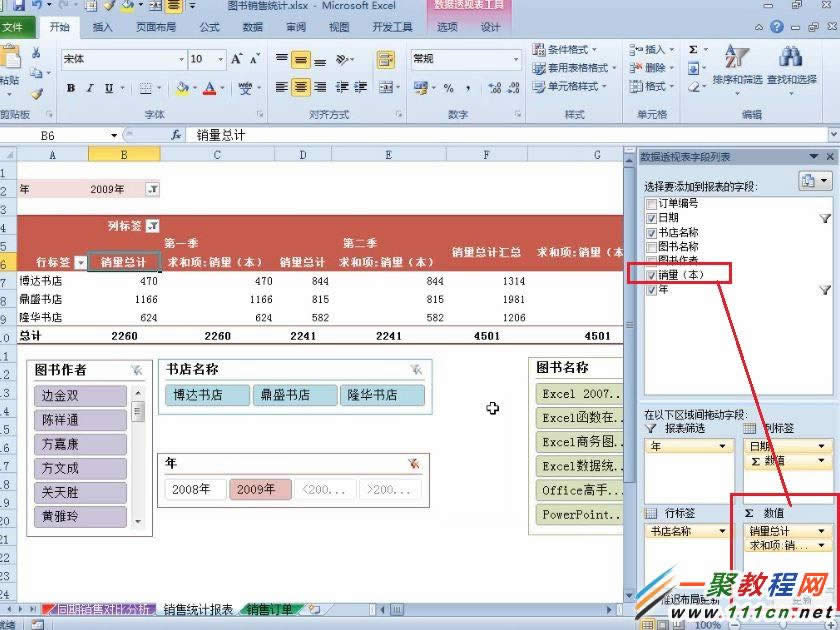 Excel2010ôĔ(sh)(j)ֵ@ʾʽ? (lin)