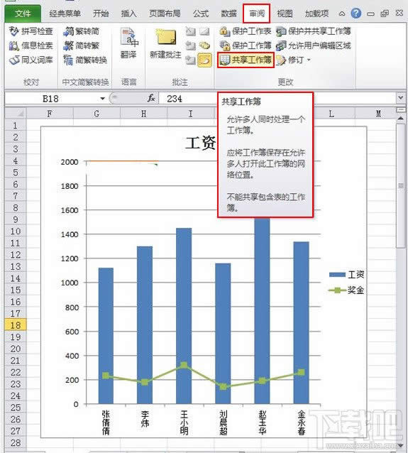 Excel2010O(sh)÷עc