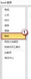 Excel2010O(sh)÷עc