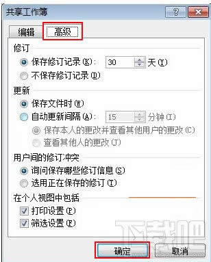 Excel2010O(sh)÷עc