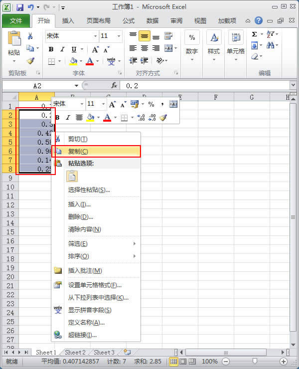 Excel2010СDQٷ֔