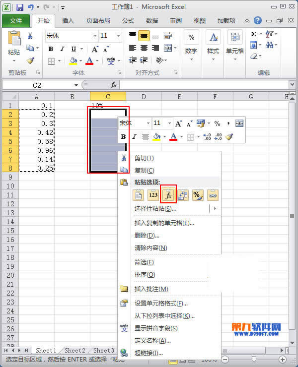 Excel2010СDQٷ֔