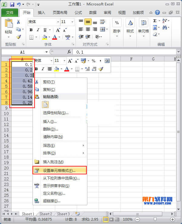 Excel2010СDQٷ֔