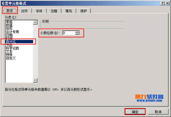 Excel2010СDQٷ֔
