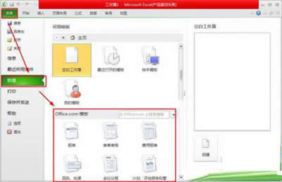 Excel2010 ģ½ęn
