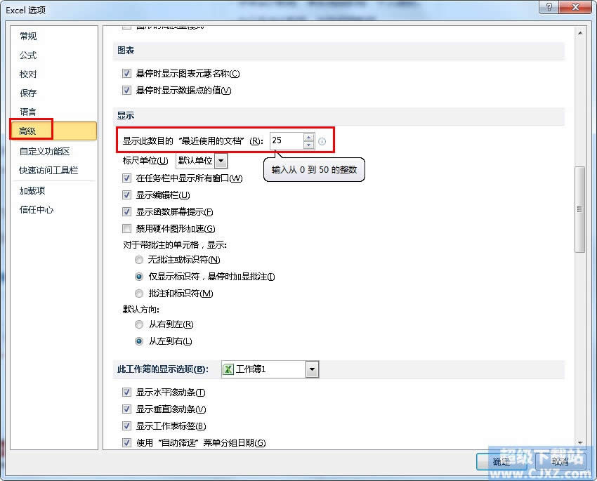 Excel 2010O÷֔ָʽ