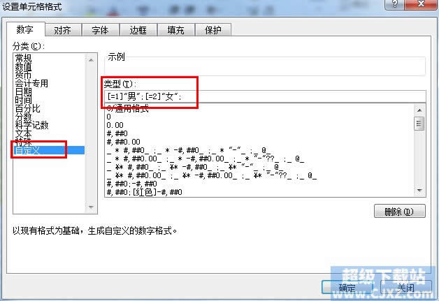 Excel2010DԶx֣