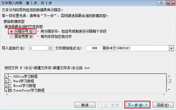 Excel2010Ќtxtļ