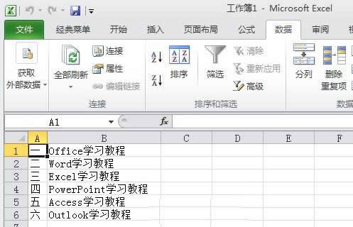 Excel2010Όtxtļ