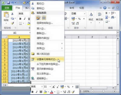 Excel2010Ocrgk