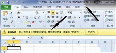 Excel2010Ԅӱc