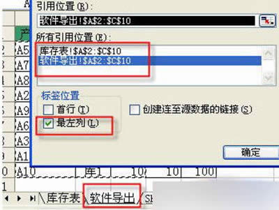 Excel2010ӱ^