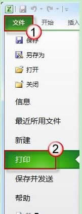 Excel2010ӡ񼈏@ʾ 