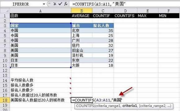excelcountifs\