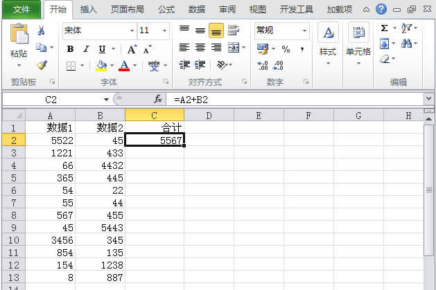 Excel2010ք(dng)