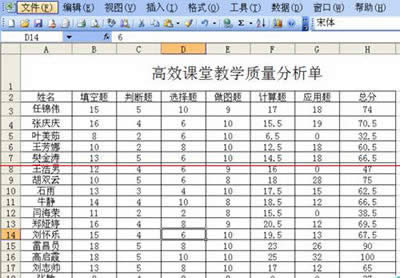 Excel2010йʽĆԪ(sh)(j)(f)ƽ̳   (lin)