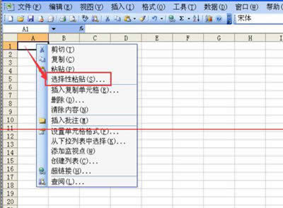Excel2010йʽĆԪ񔵓ƈDԔ̳