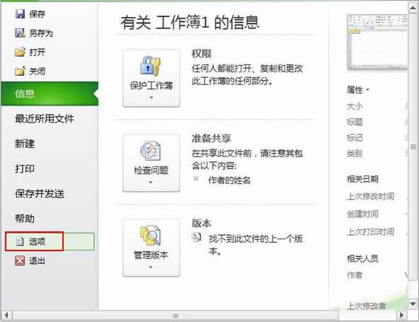 Excel2010ԶxԪ