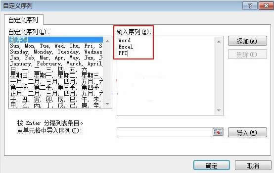 excelԶxԪн̳