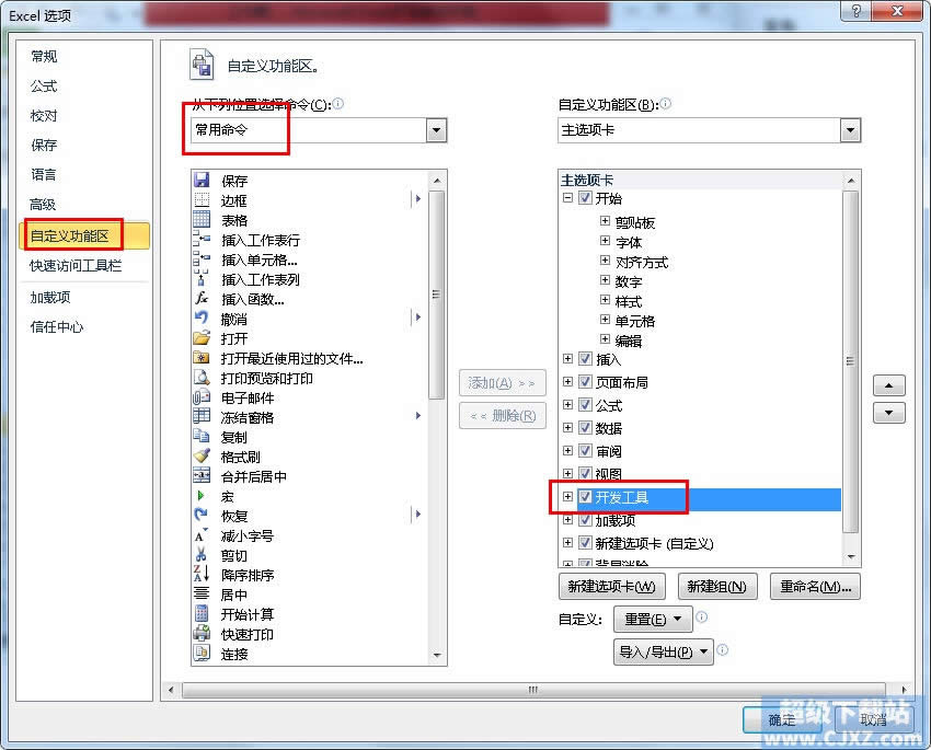 Excel2010вla헣