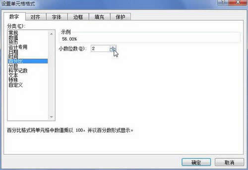 Excel2010С߷֔OðٷֱȔָʽ