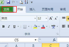 ѸٝLExcel2010