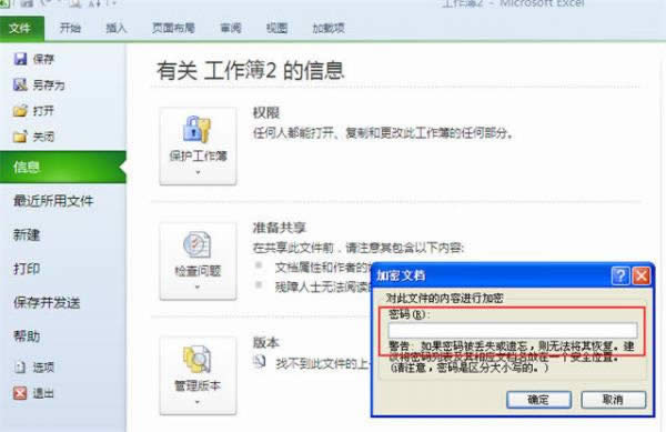 ExcelDԔ̳̣excel2010ӽoęn
