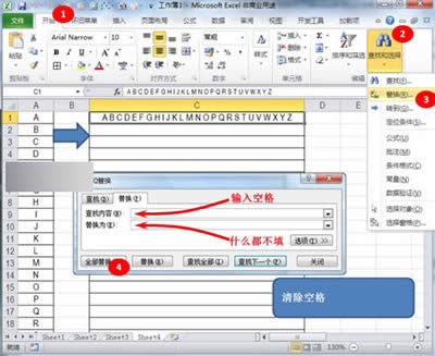 Excel2010ӺϲԪ