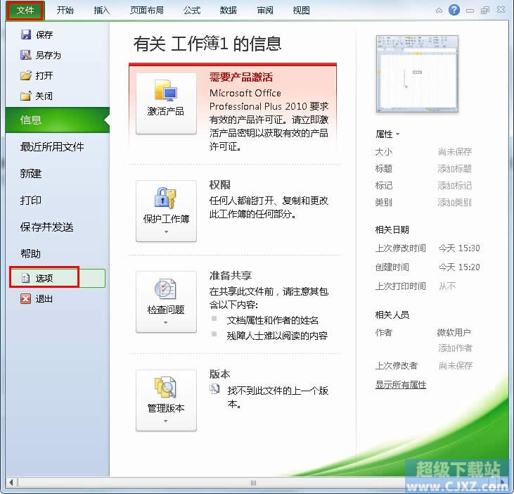 Excel2010ԄӱrggO(sh) (lin)