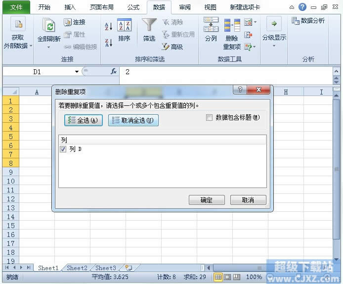 ȡExcel2010еĲ؏ֵ