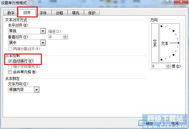 Excel2010ԪԄӓQO