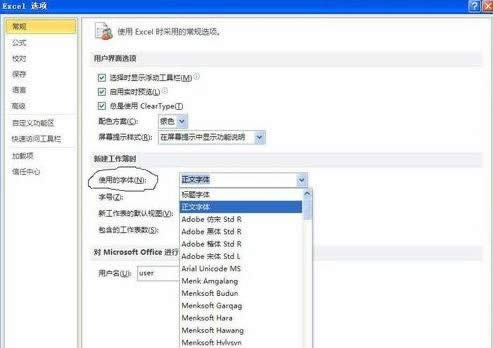 excel2010ô½һ