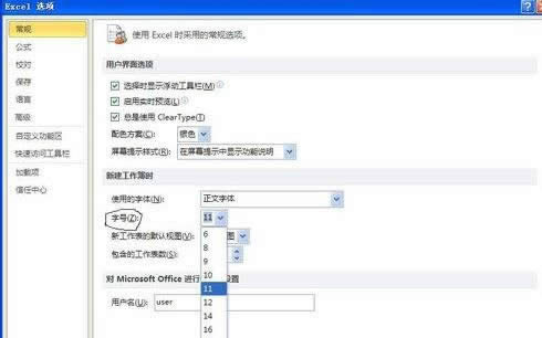 excel2010ô½һ