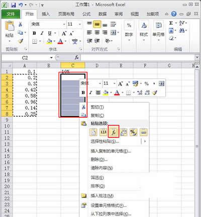 Excel2010С(sh)DQɰٷ֔(sh)k