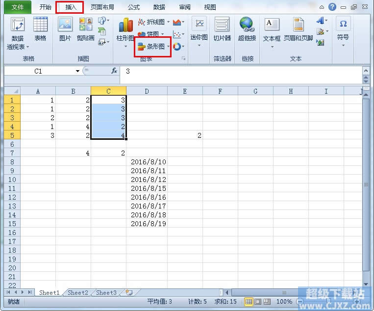 Excel2010如何繪制帶數值的條形圖？ 三聯