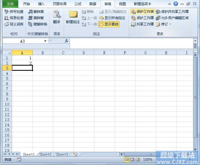 Excel2010ηֹӺ̈́h (lin)